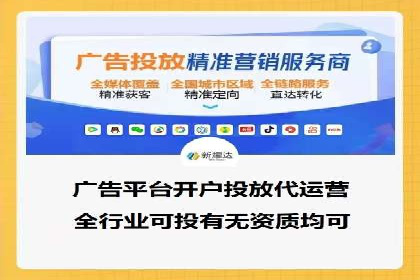 创新广告模式：信息流开户的五大经典案例解读